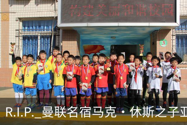R.I.P. 曼联名宿马克·休斯之子亚历克斯·休斯去世，年仅38岁